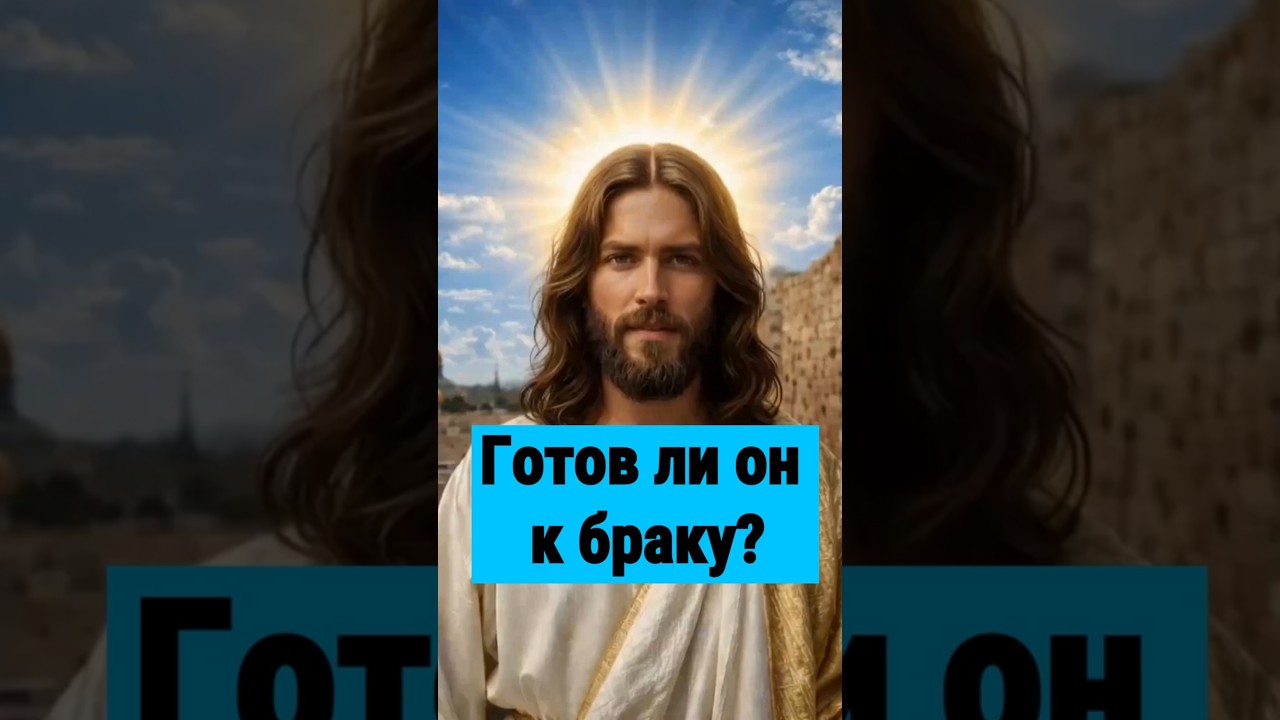 Thumbnail: Don’t Confuse Desire with Love: 5 Signs of a Man for the Covenant. 48