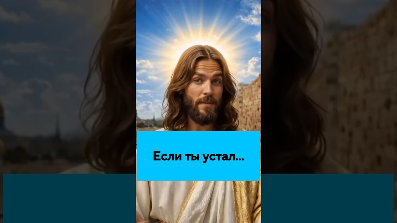 Thumbnail: When there is no more strength: “I myself will become your steps” 74