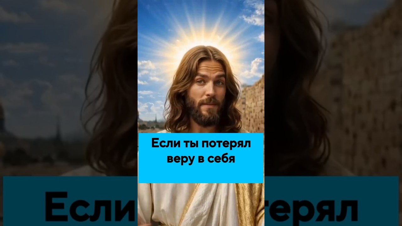 Thumbnail: How to Restore Faith in Yourself? Message from the Creator