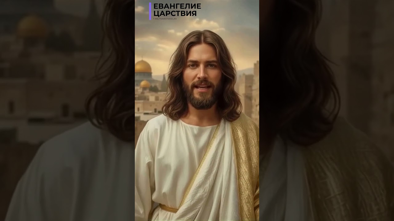 Thumbnail: Why did the publican please God more than the Pharisee?