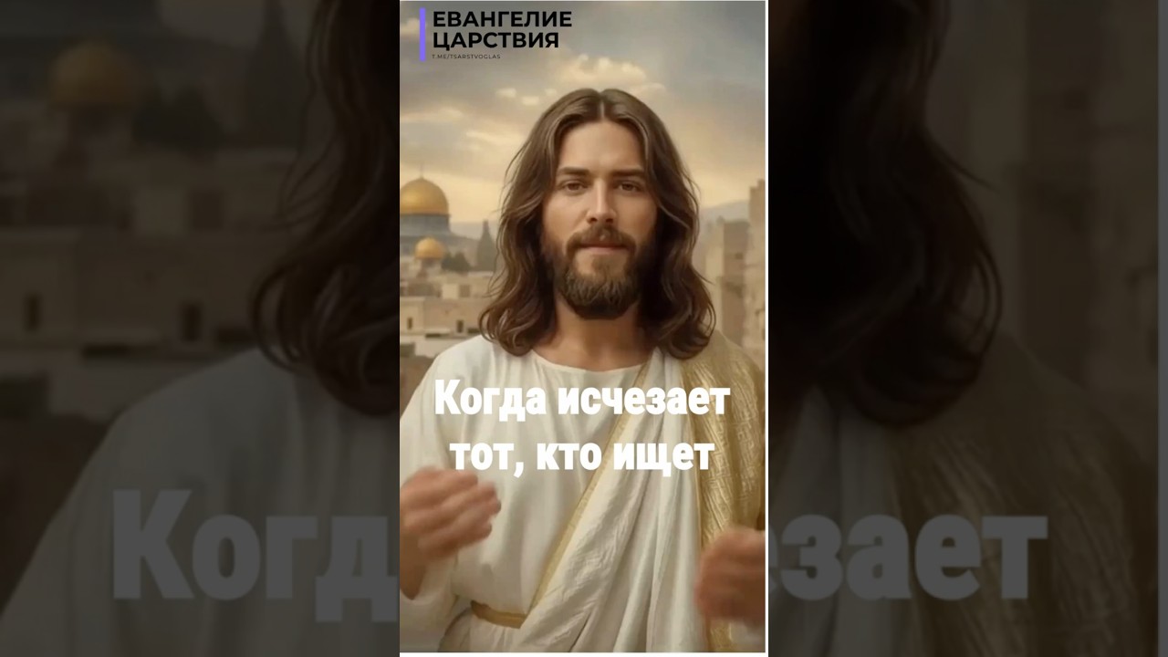 Thumbnail: What separates you from God?