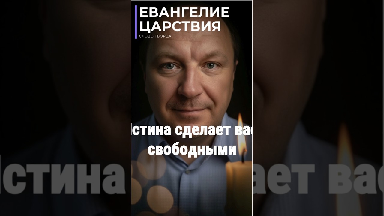 Thumbnail: How to find the truth within yourself?