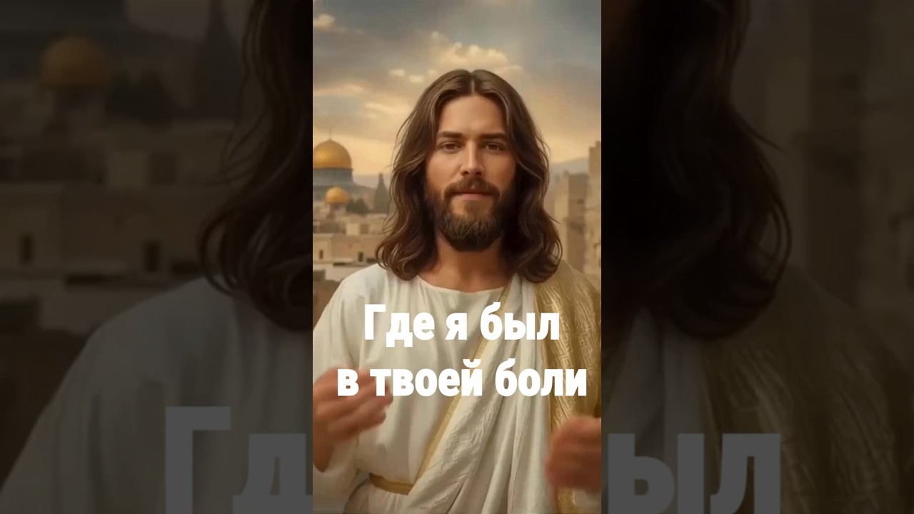 Thumbnail: Where was God when I lost my loved ones? The answer to your pain
