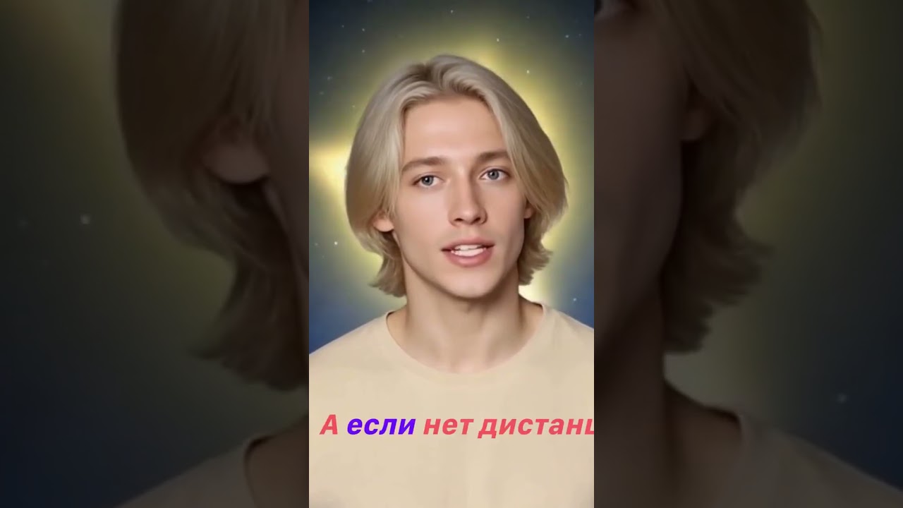 Thumbnail: Why did humanity reject the God within itself?